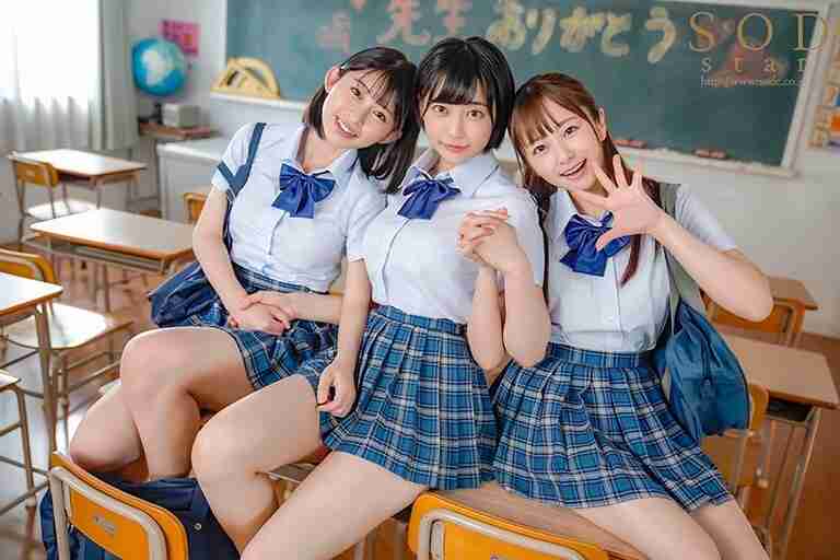 STARS-308 (Uncensored) A School Girl Trio