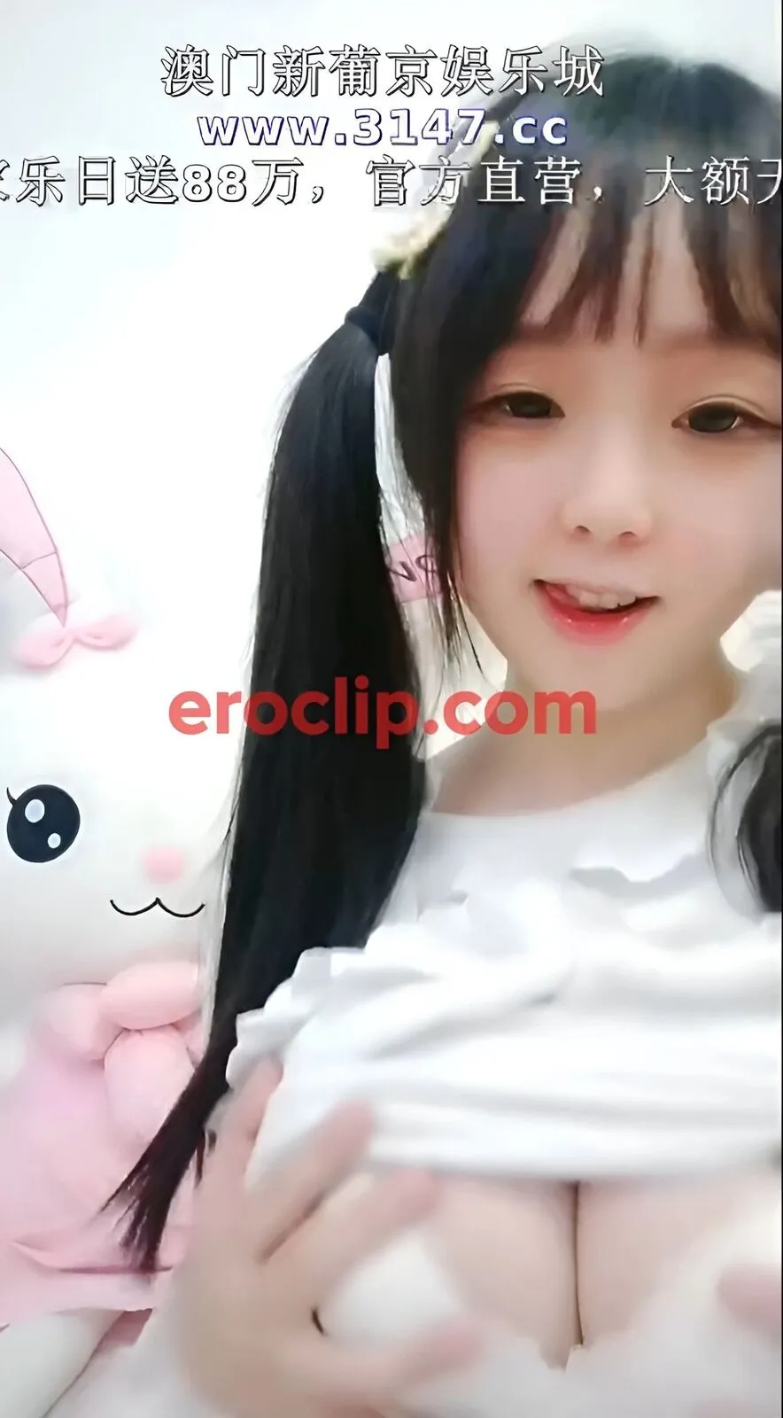 SweetRabbit233 Without Mask