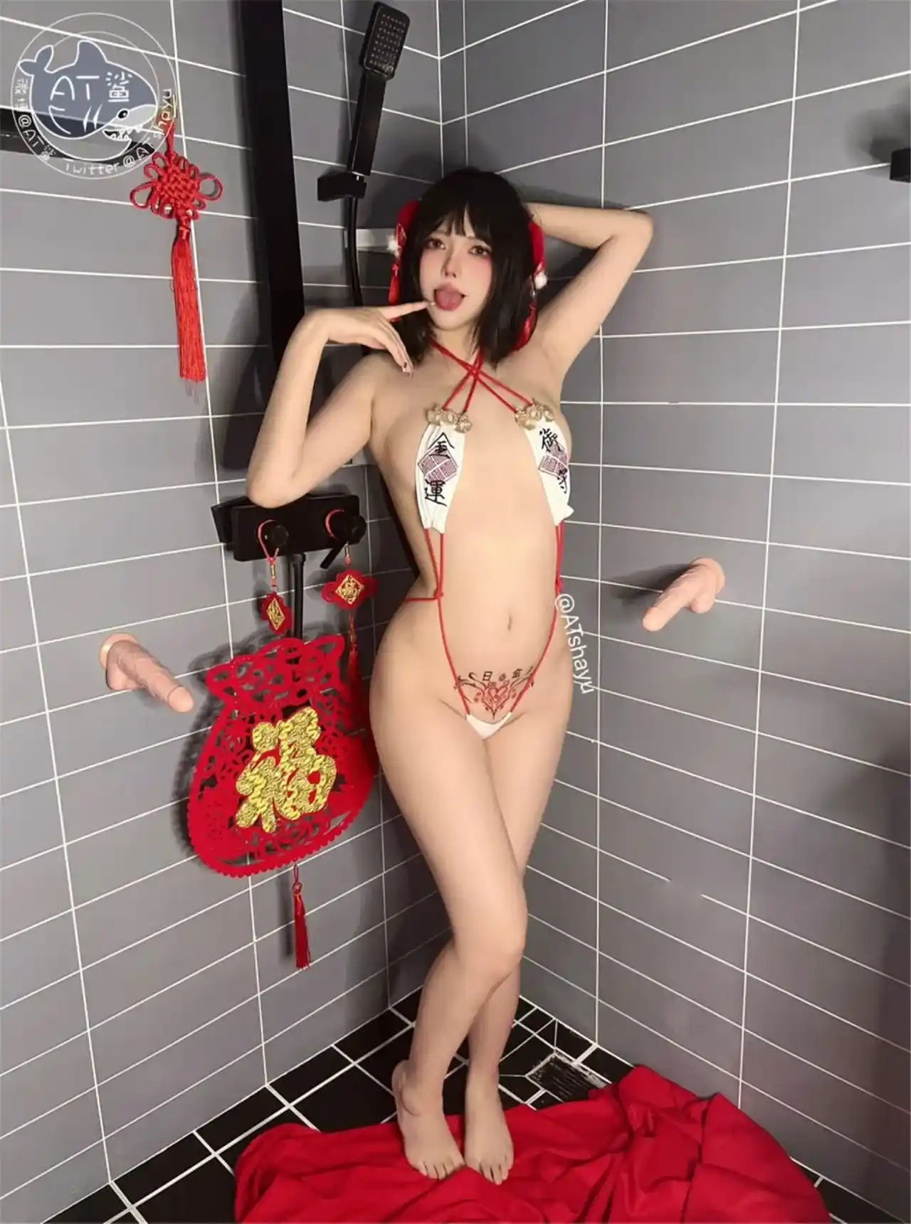 ATshayu The Lustful New Year Night