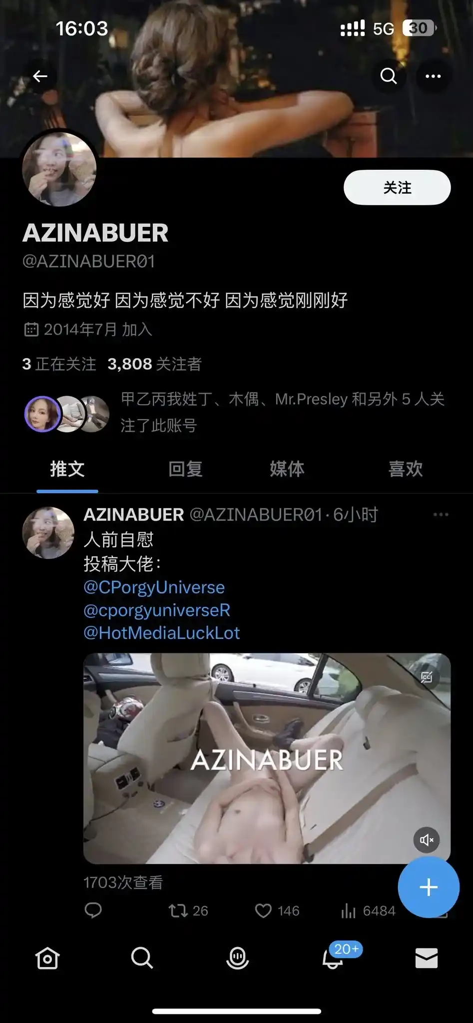 Azinabuer Outdoor Exhibitionist