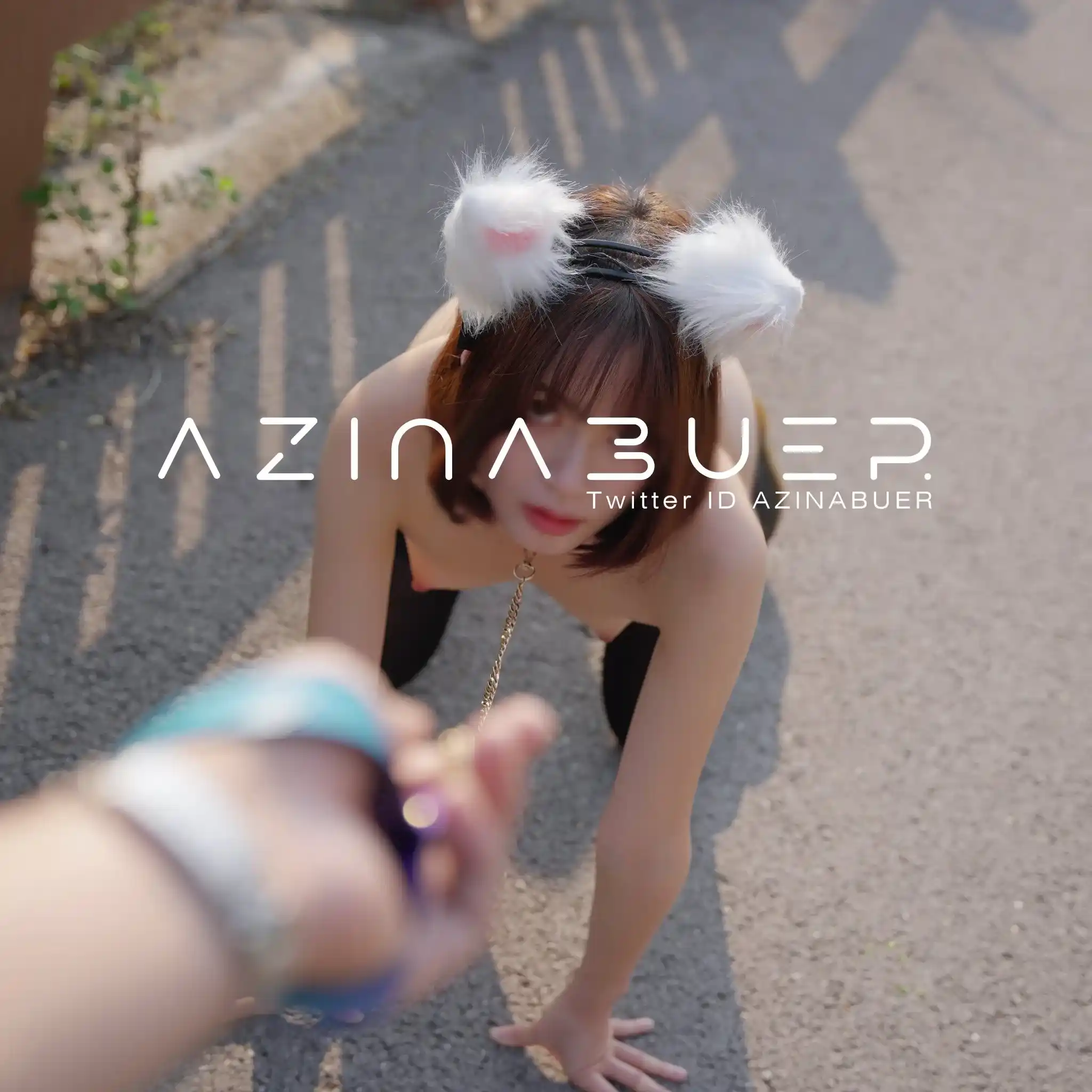 Azinabuer Outdoor Exhibitionist