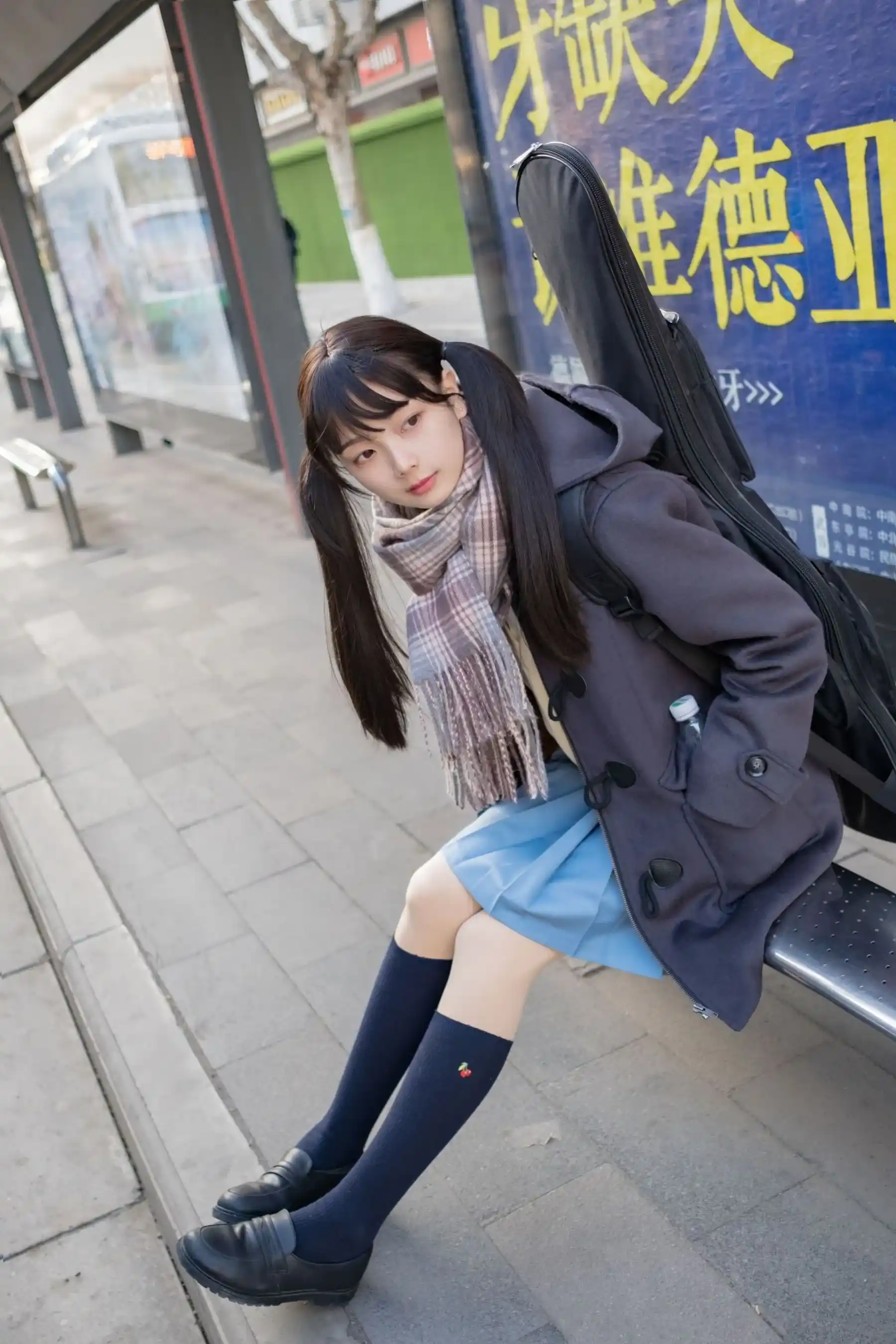 Akanishi Yeye Chixi Yeye Guitar Girl