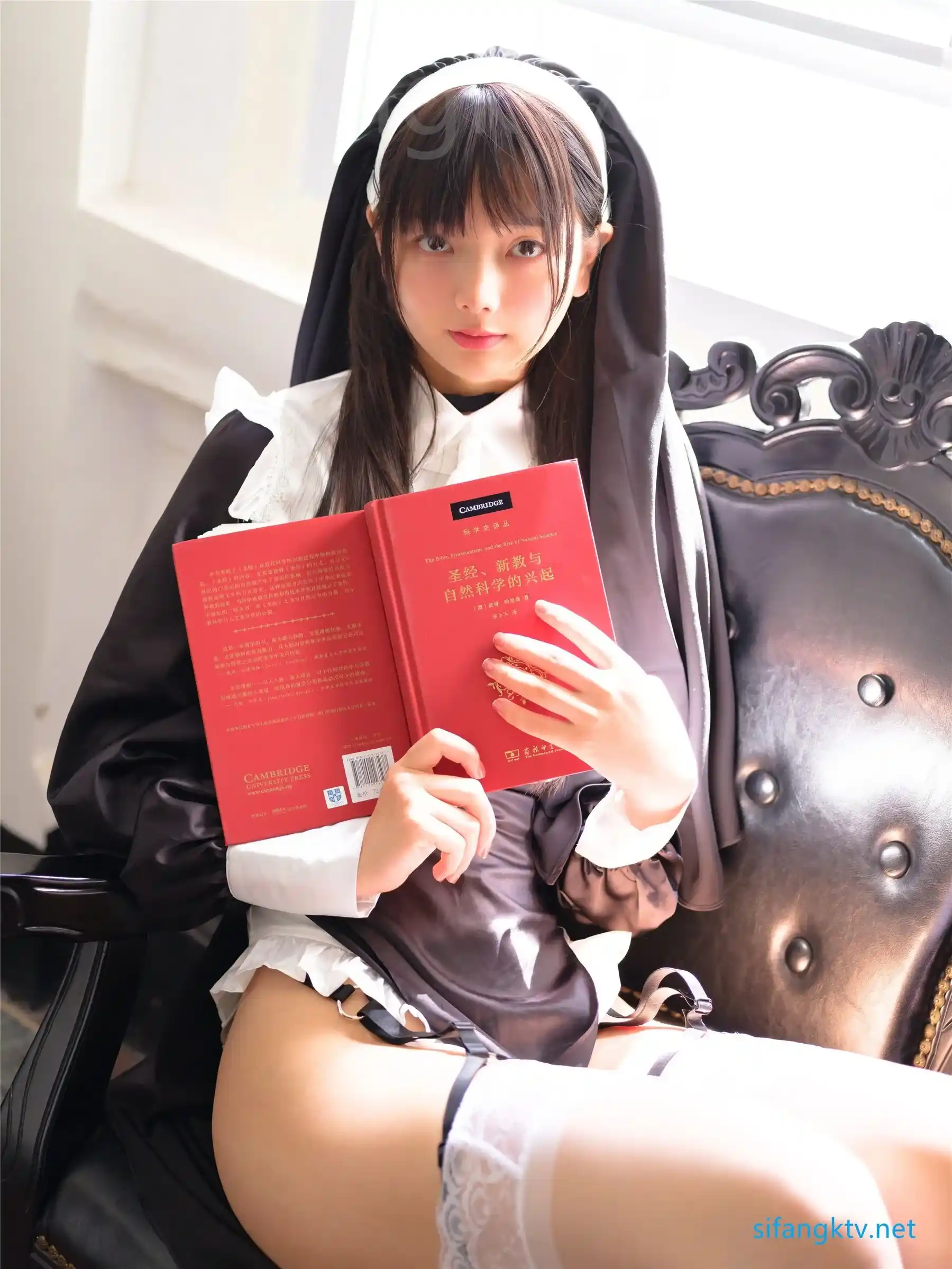 Akanishi Yeye Chixi Yeye Nun