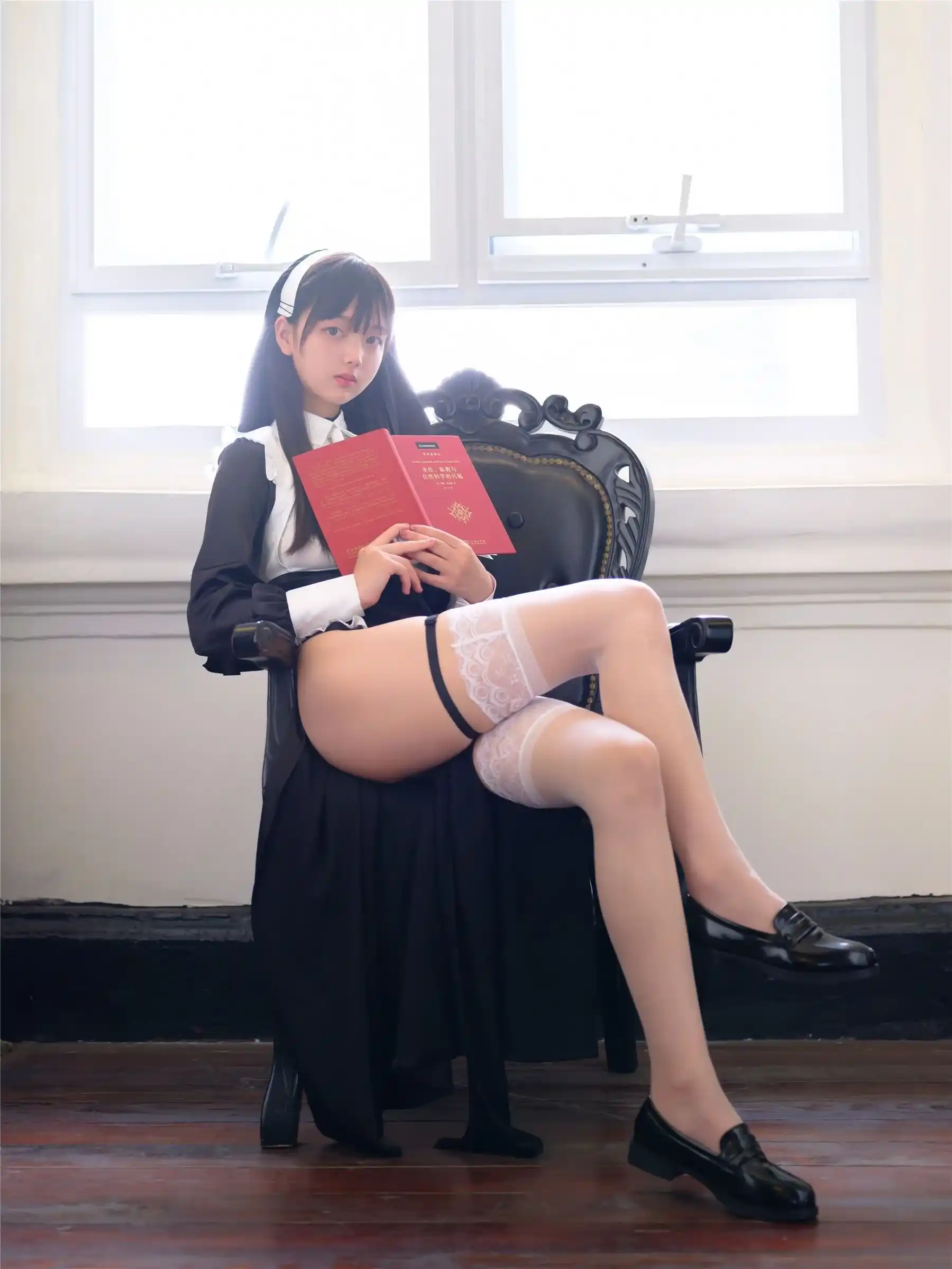 Akanishi Yeye Chixi Yeye Nun