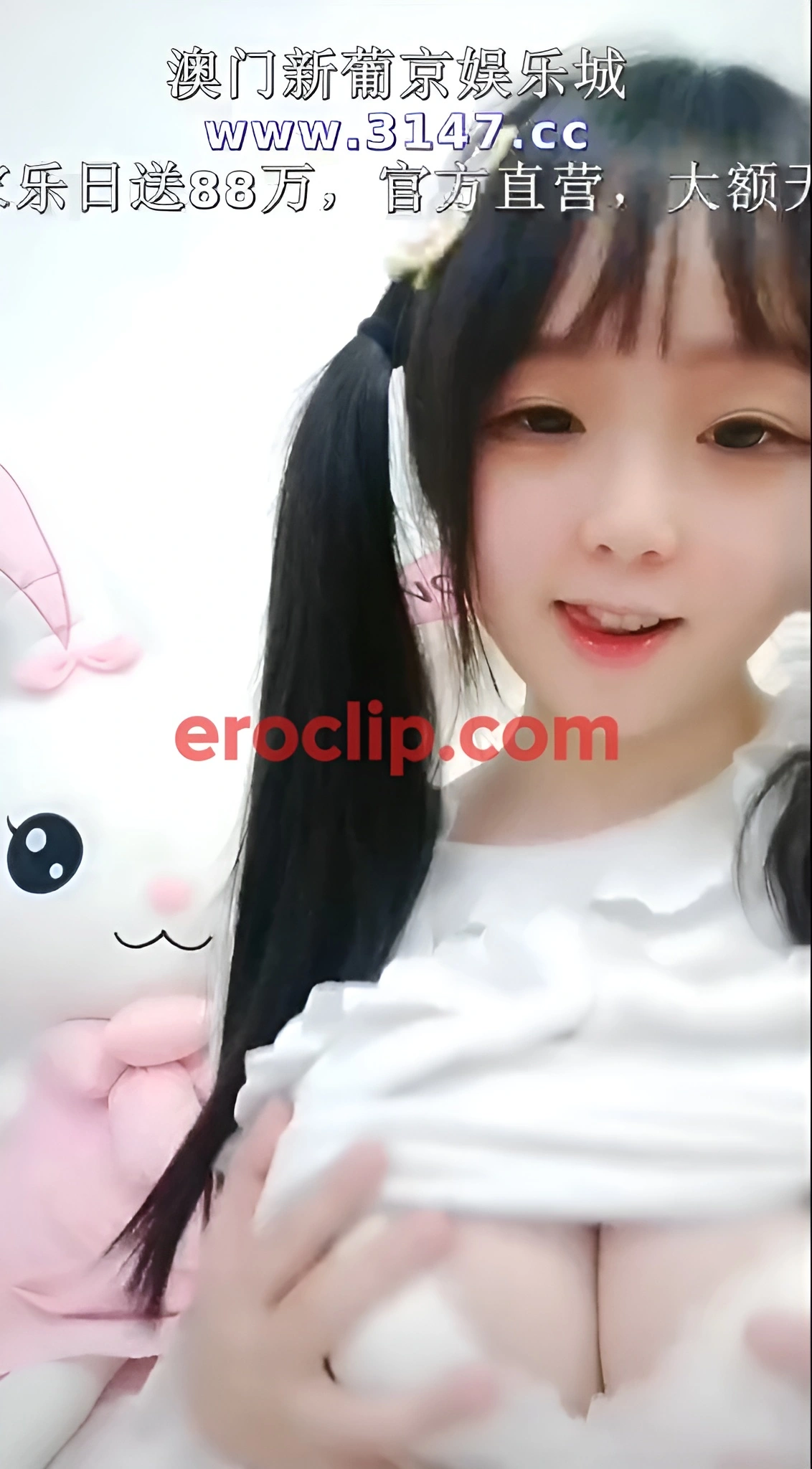 Sweetrabbit Without a Mask